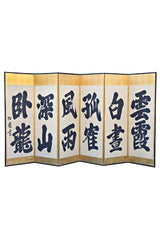 Japanese 6-Fold Screen