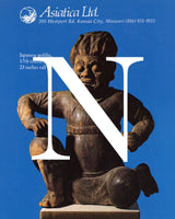 N is for... - ASIATICA