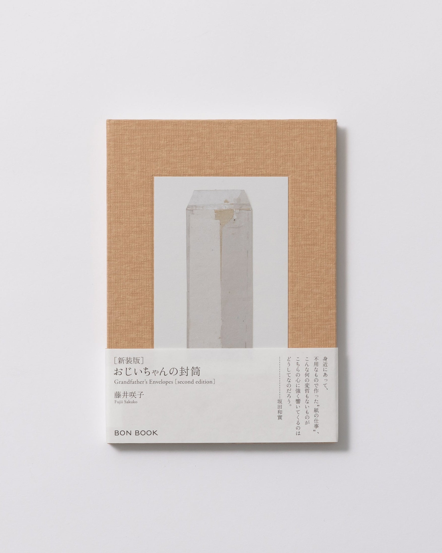 Grandfather's Envelopes