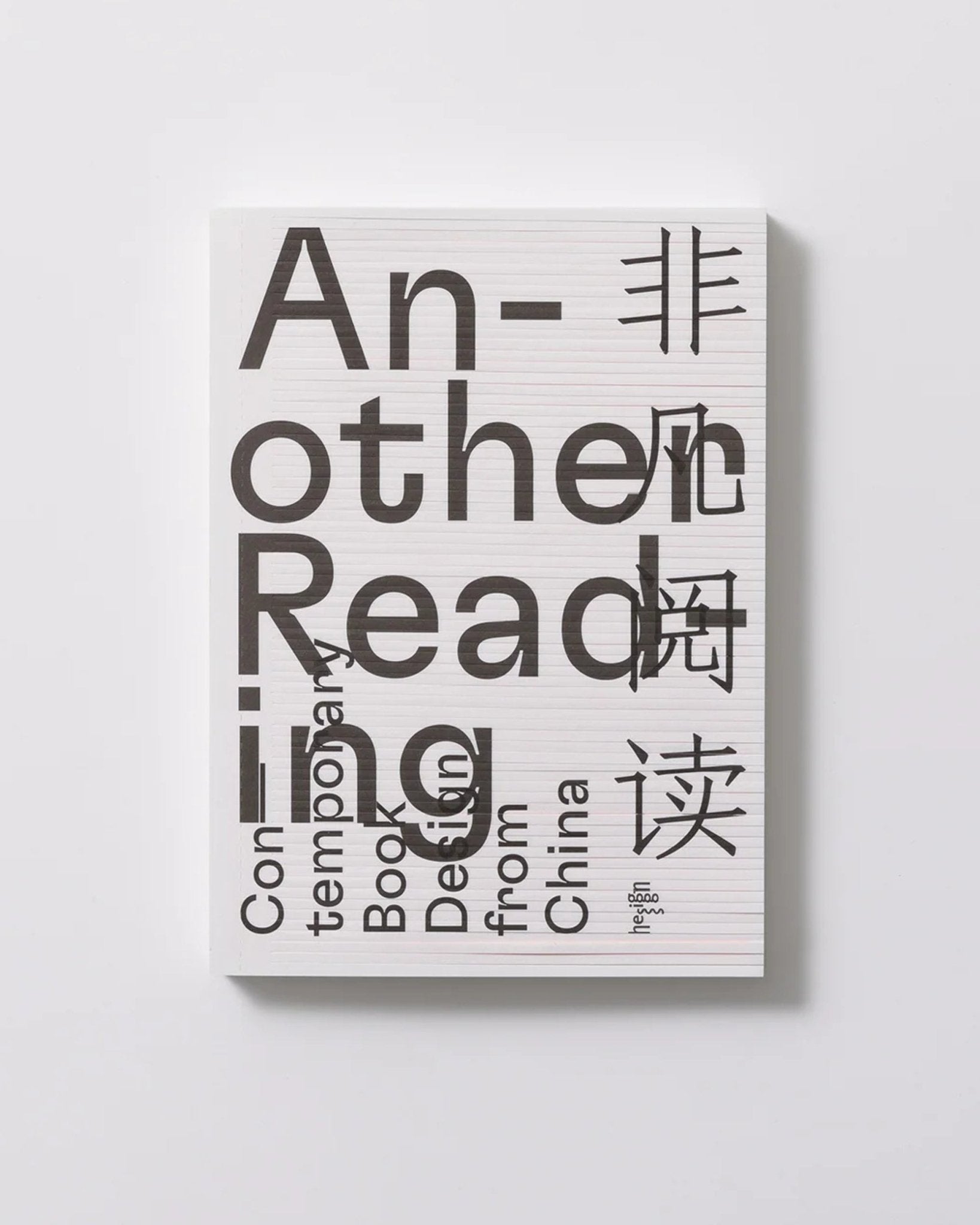 Another ReadingObjects