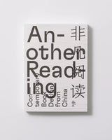 Another ReadingObjects