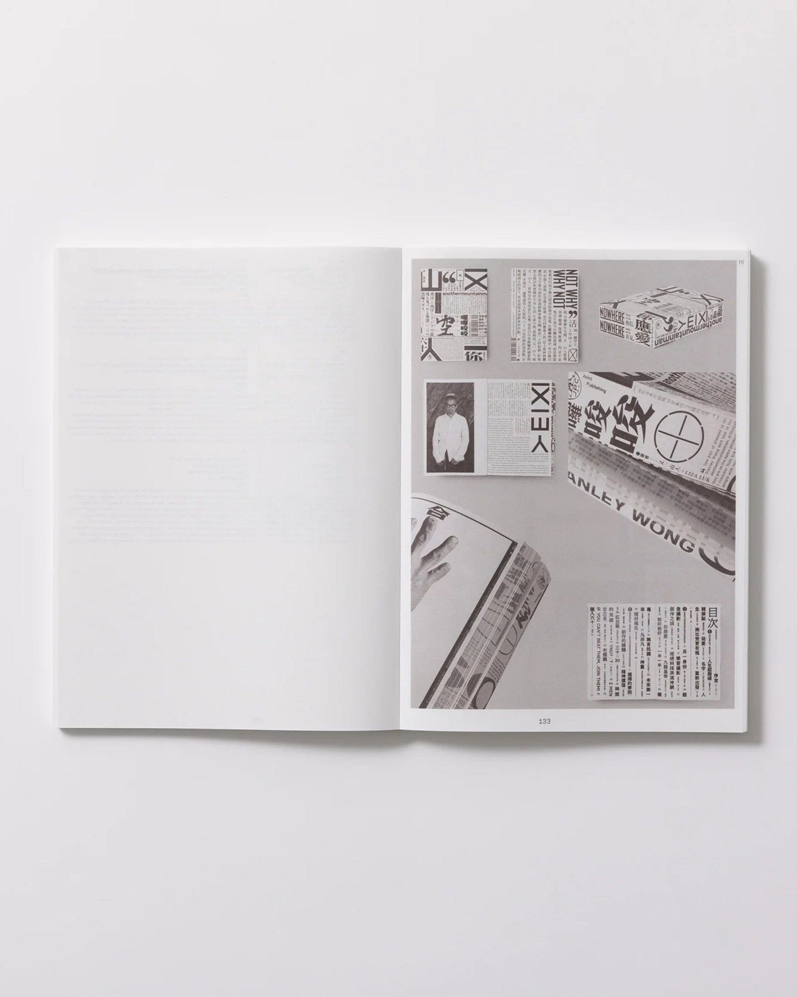 Another ReadingObjects