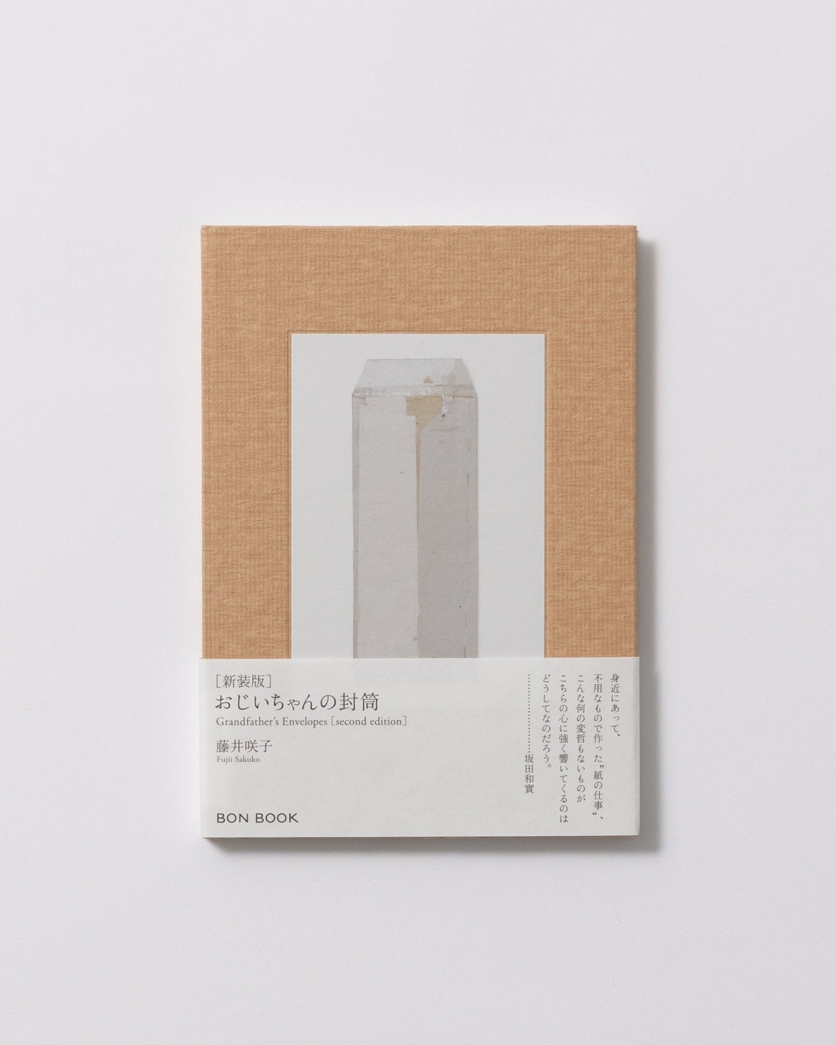 Grandfather's EnvelopesObjects