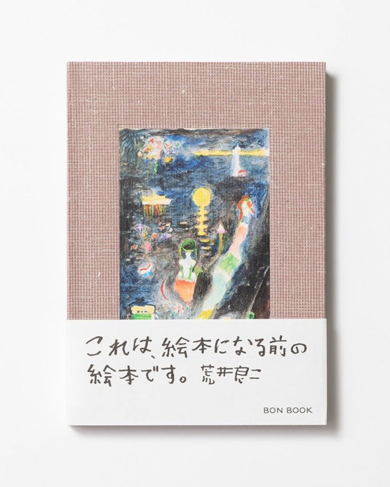 Pictures Before a Picture BookObjects