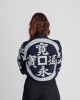 Temple Jacket in Vintage Japanese Stencil-Printed Indigo Cotton