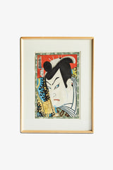Toyohara Kunichika Kabuki Actor Woodblock Print - No. 1Personalise your own text here