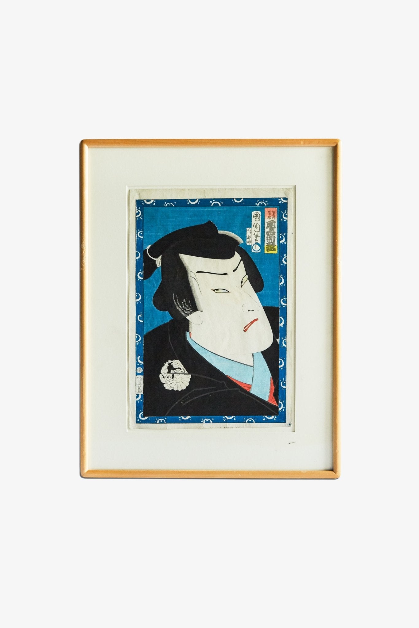 Toyohara Kunichika Kabuki Actor Woodblock Print - No. 2Personalise your own text here