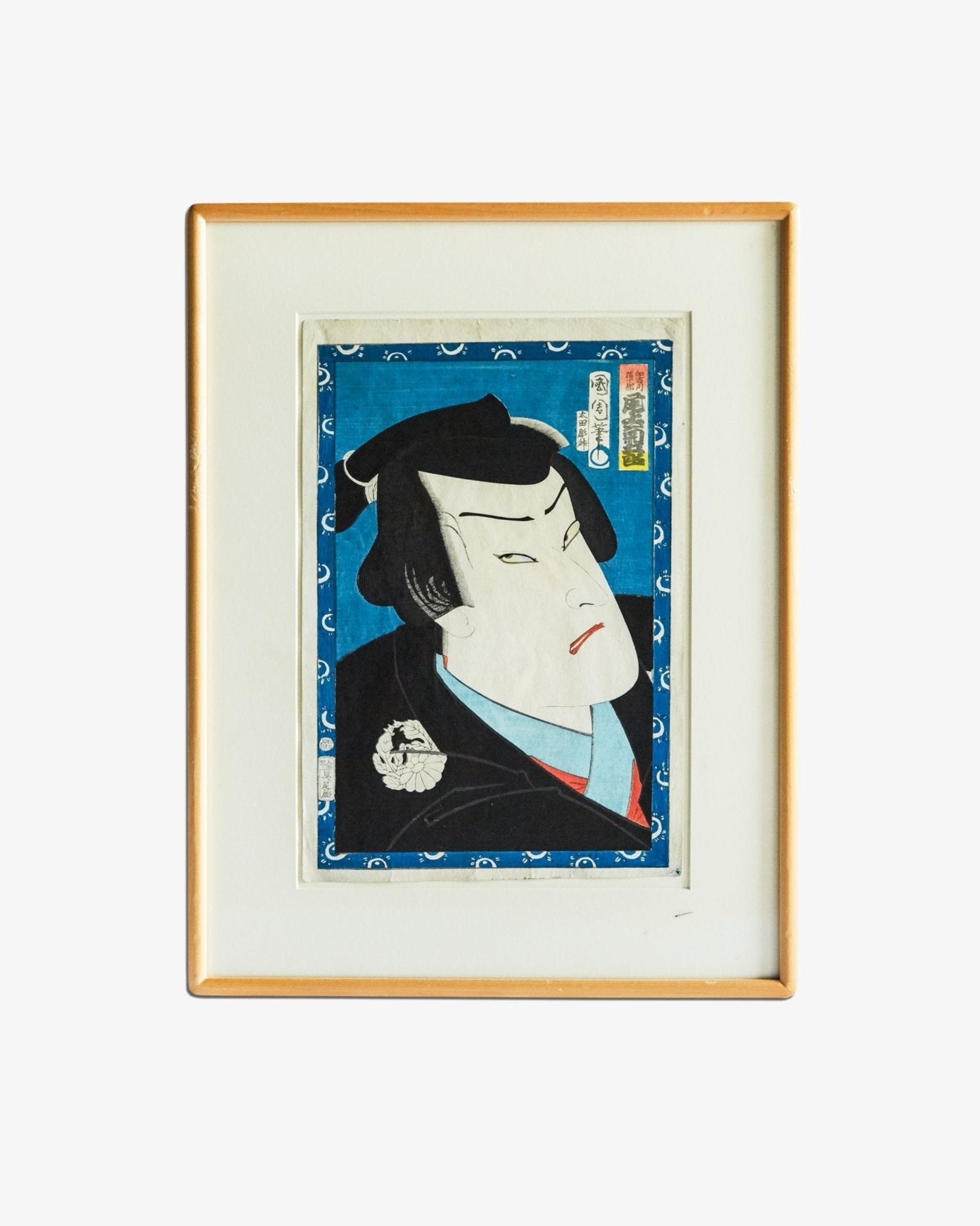Toyohara Kunichika Kabuki Actor Woodblock Print - No. 2