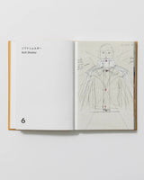 Viewpoint in the FogObjects