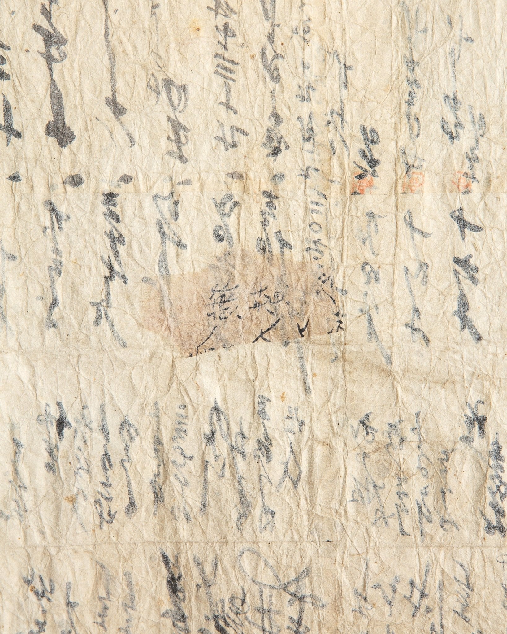 Vintage Japanese Large Paper BagObjects