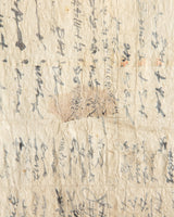 Vintage Japanese Large Paper BagObjects